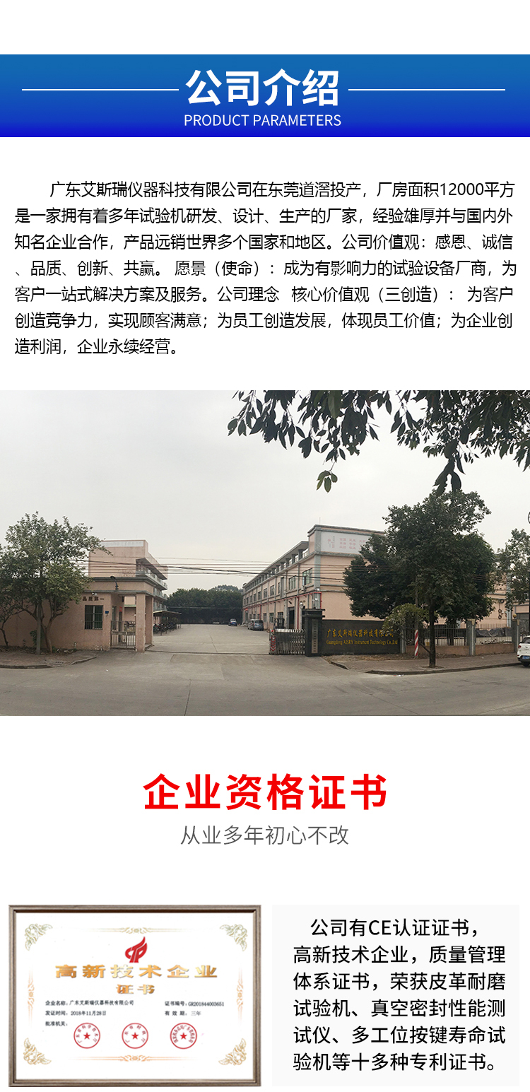 盐雾房非标定制