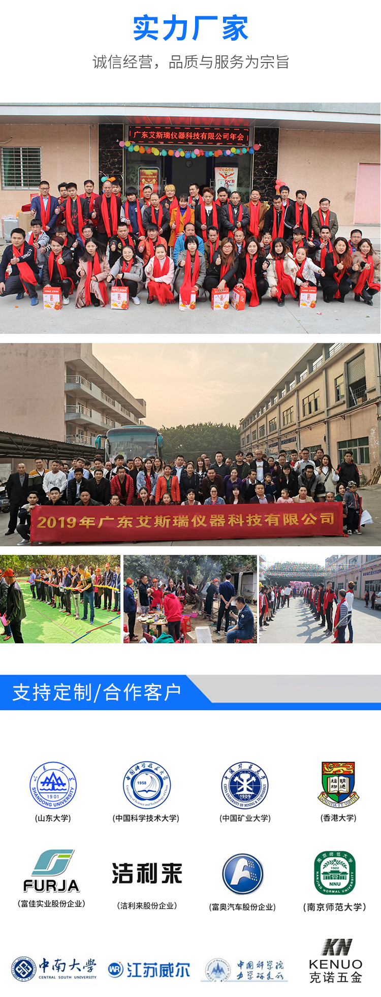 盐雾房非标定制