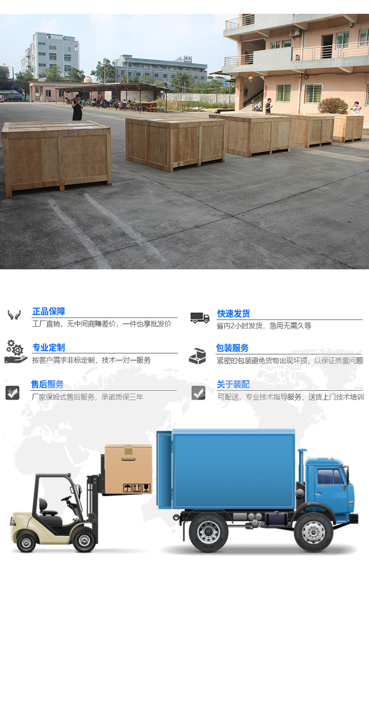 产品定向跌落测试