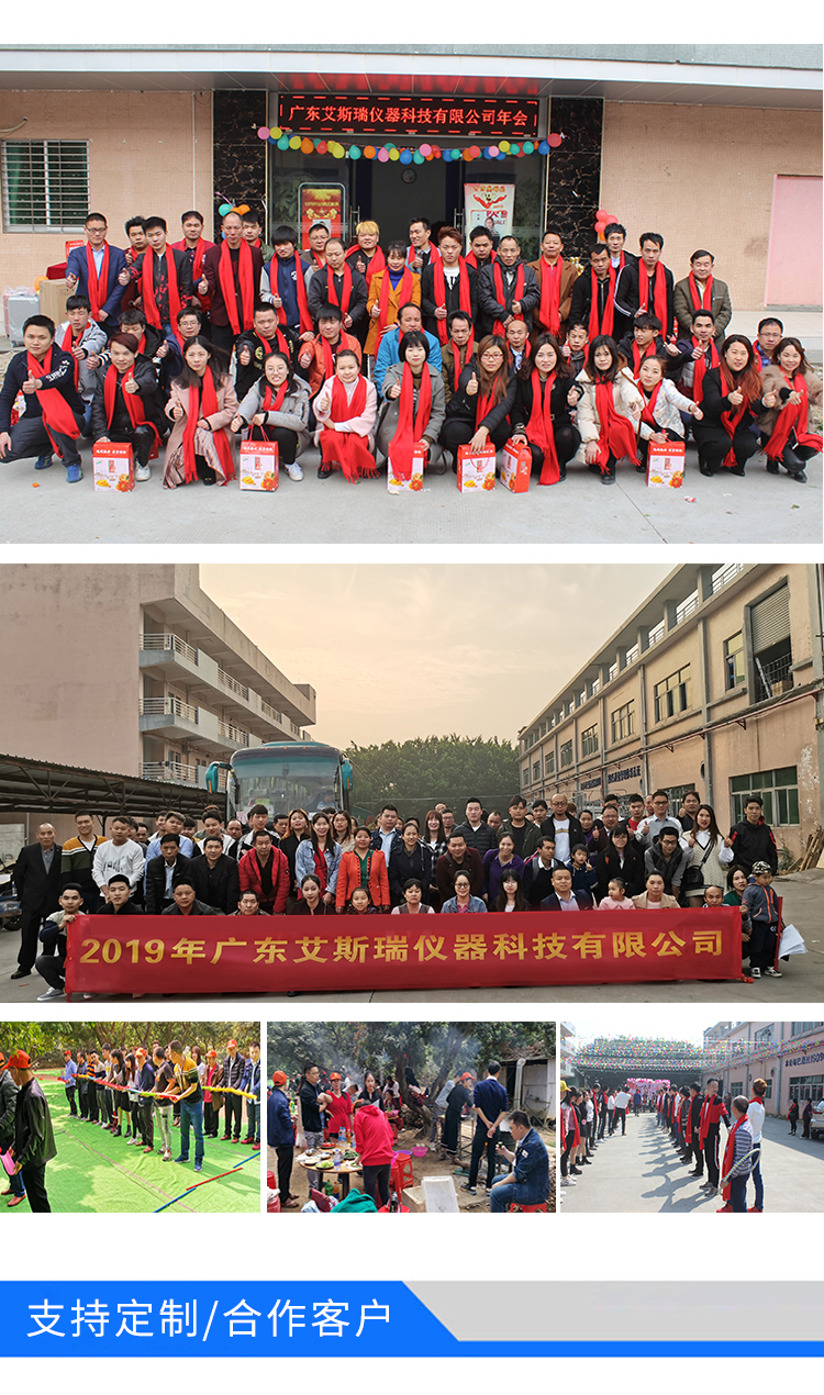 淋雨防水试验箱