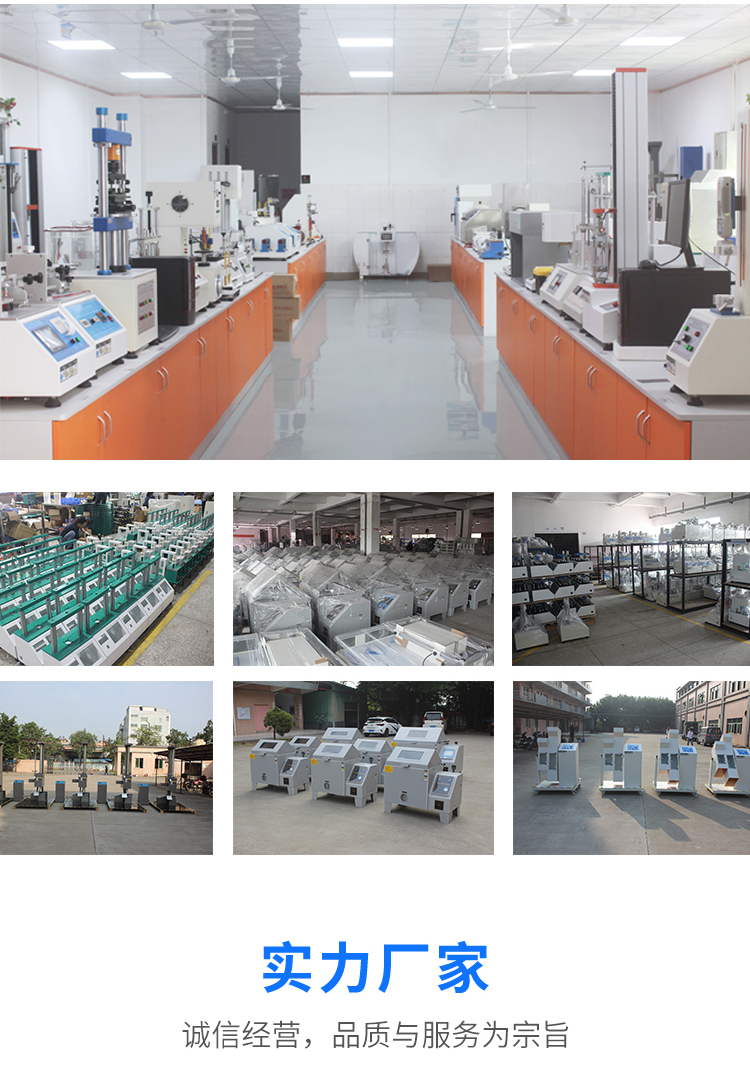 水洗色牢度测试