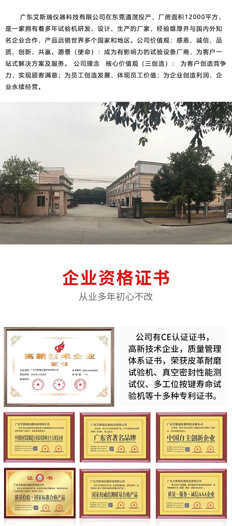 滚筒跌落试验仪