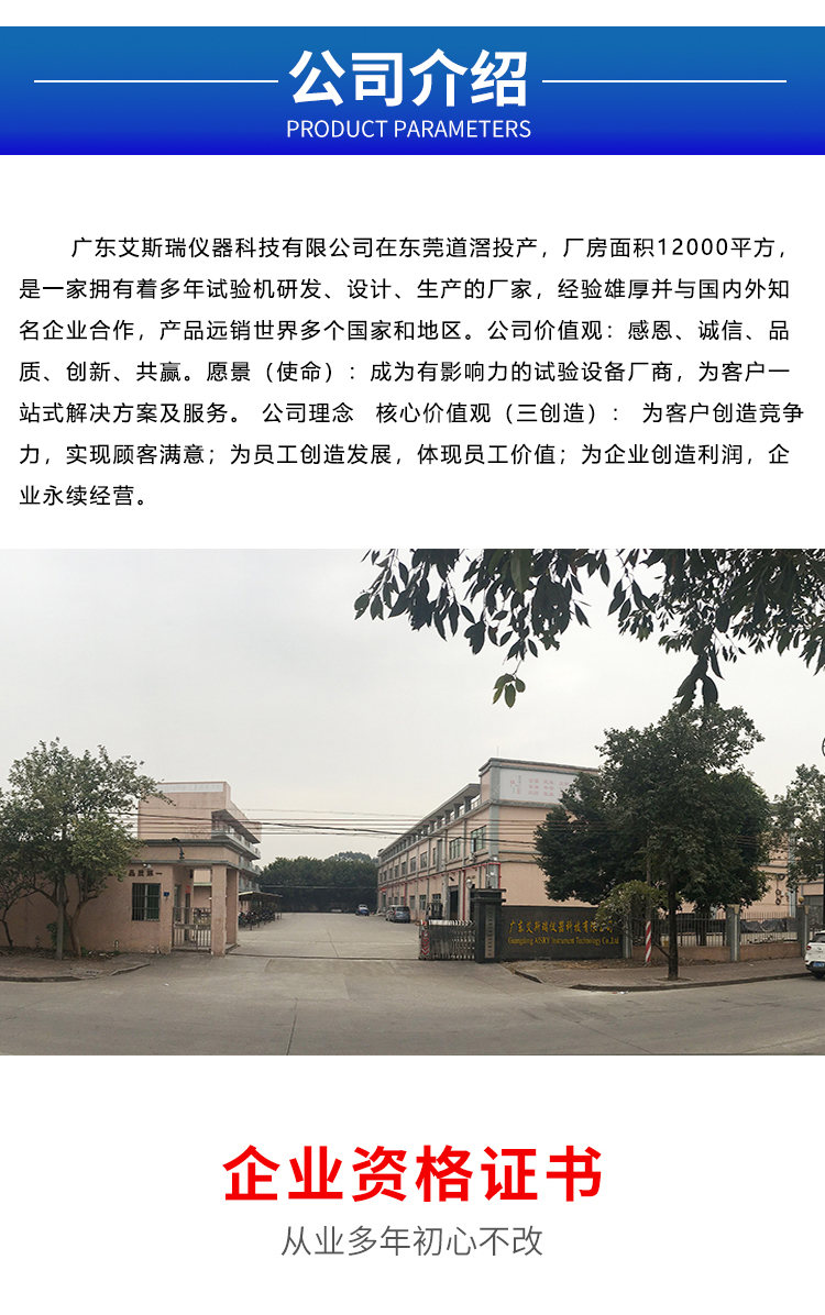 JIS摩擦色牢度仪