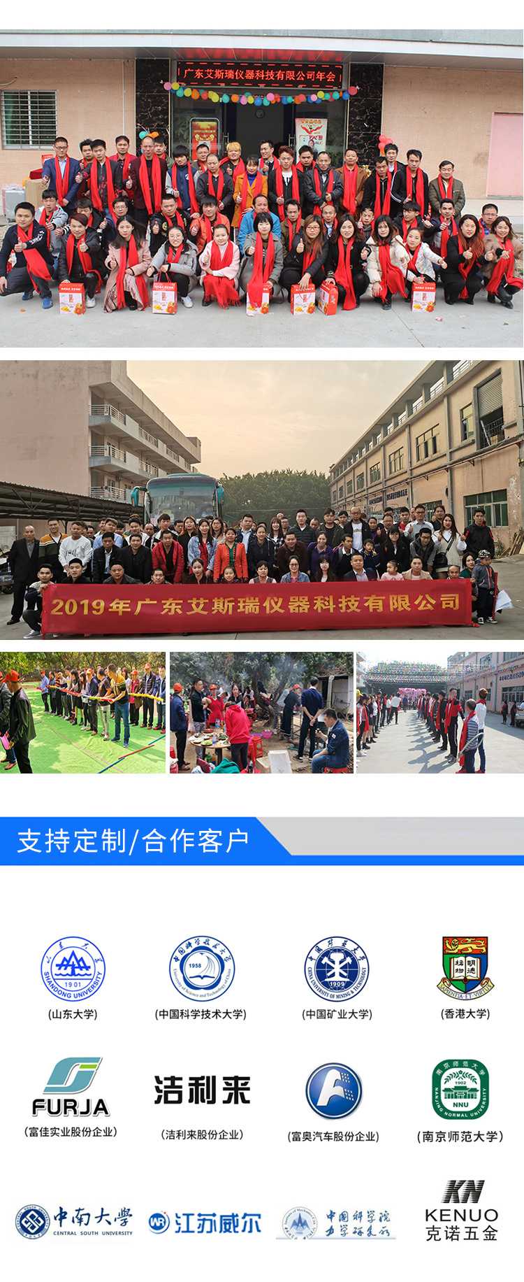 包装定向跌落测试