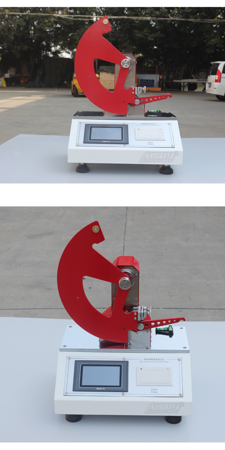 薄膜撕裂强度测试仪