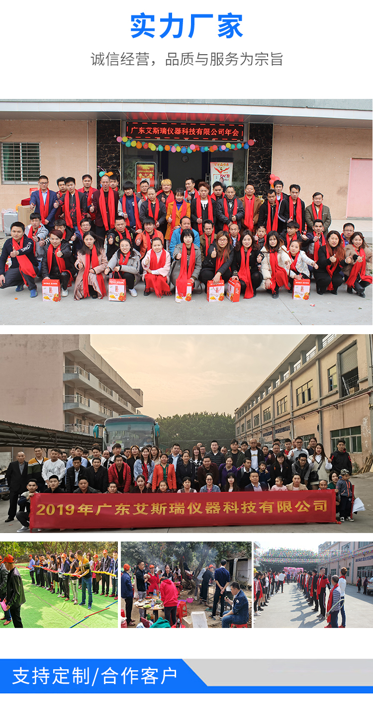 微电脑撕裂强度测试仪