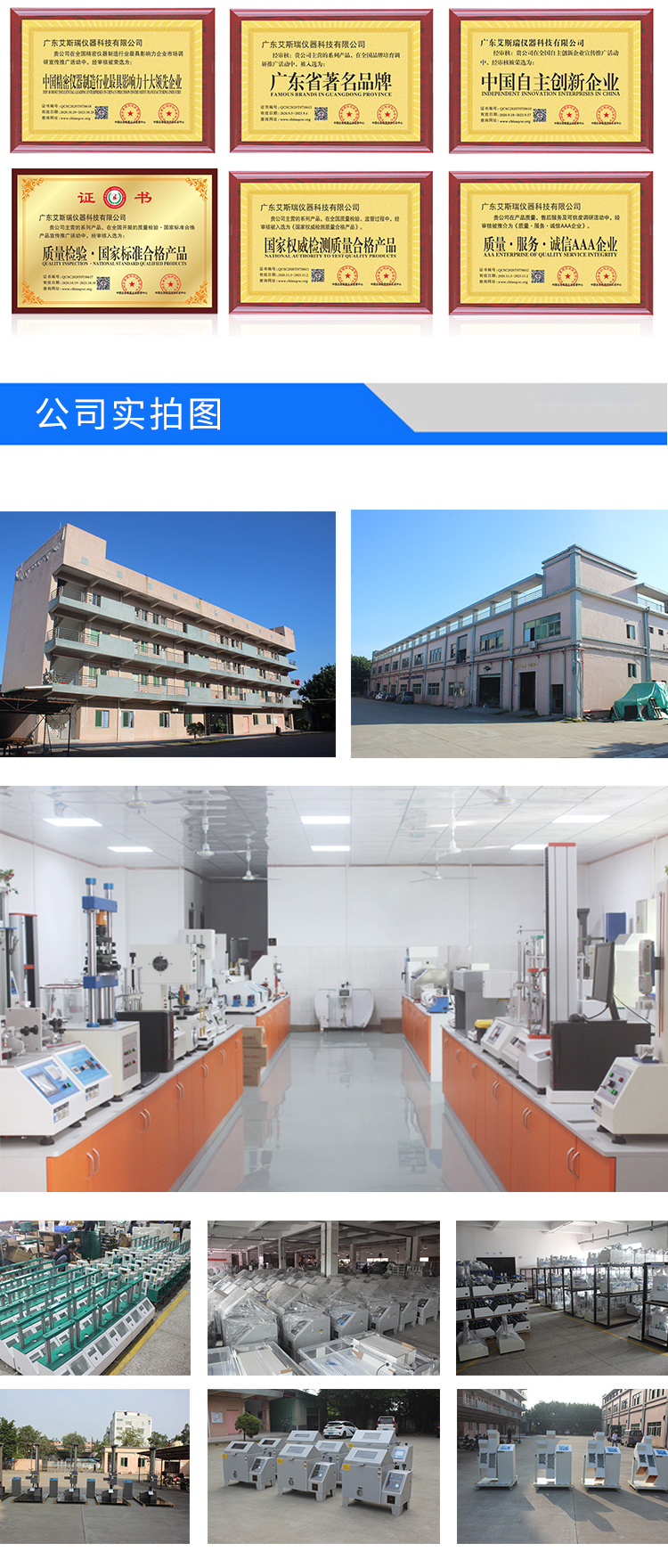 超大型工业烤箱