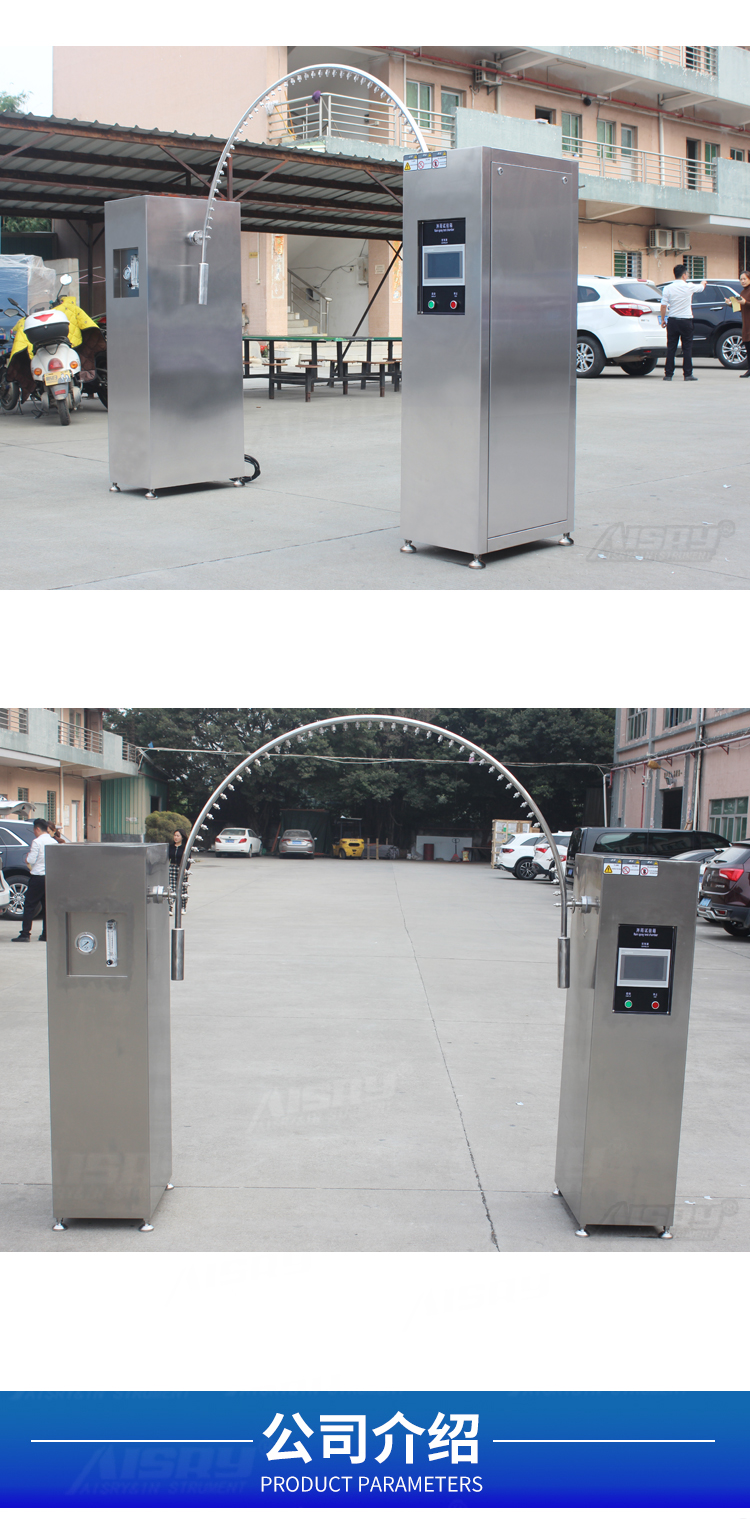 淋雨防水试验箱