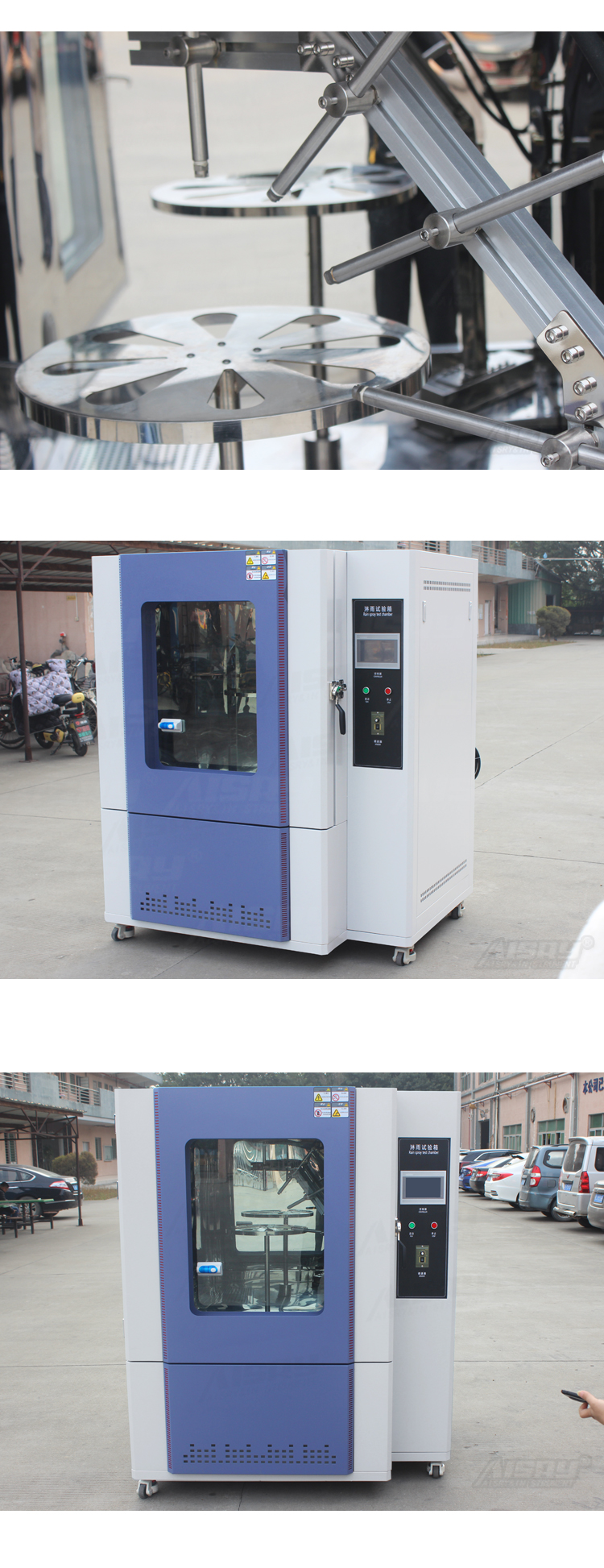 淋雨防水试验箱