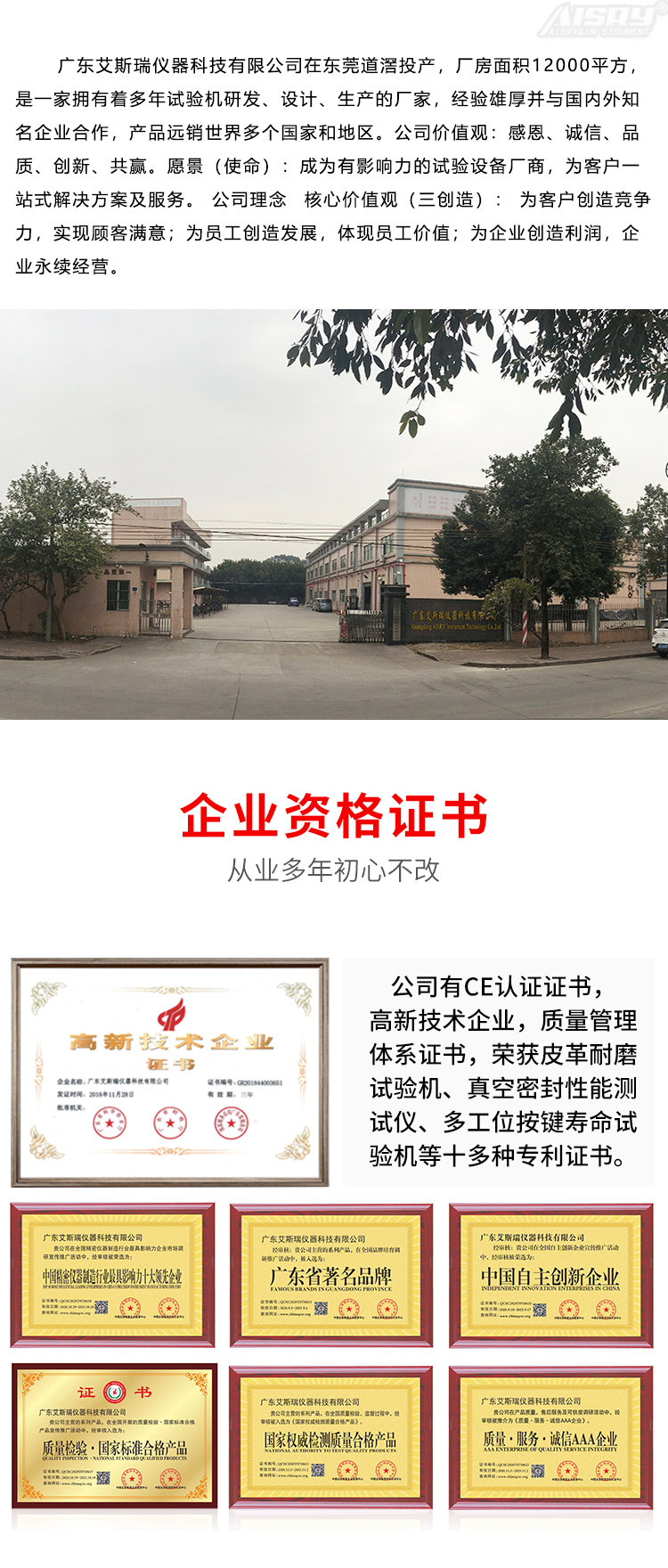 淋雨试验箱厂家