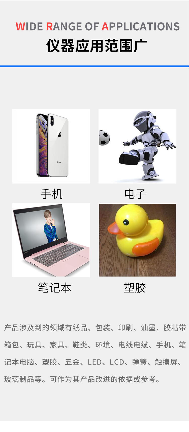 定向跌落标准试验机