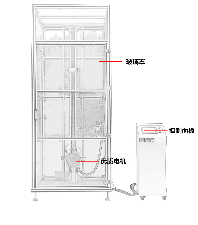 定向跌落标准试验机