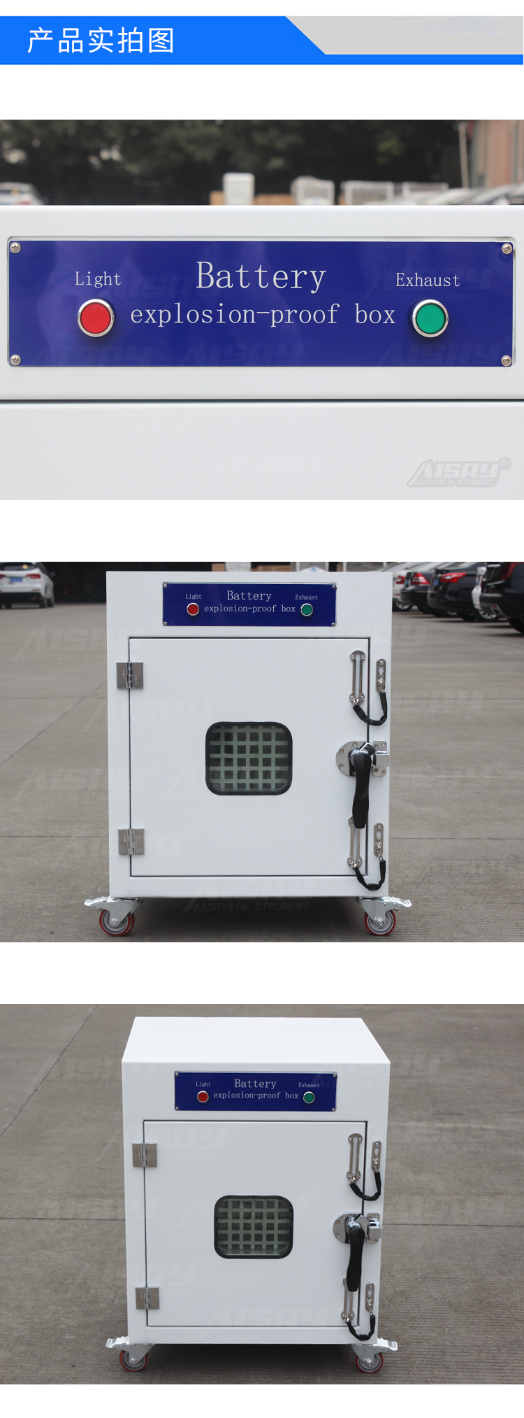 锂电池防爆试验箱