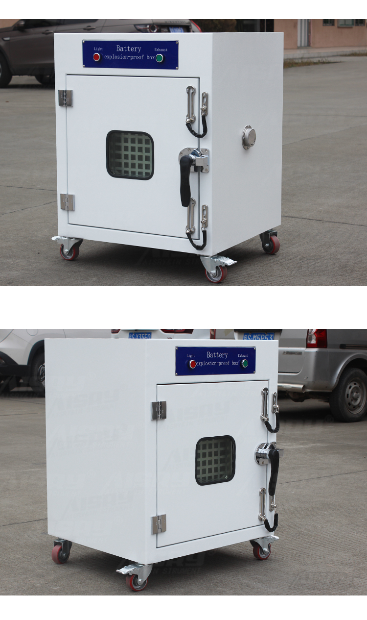 蓄电池防爆箱