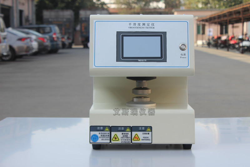 平滑度仪