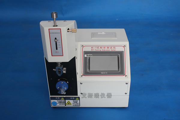 MIT耐折度测试仪和耐折度测试仪符合标准