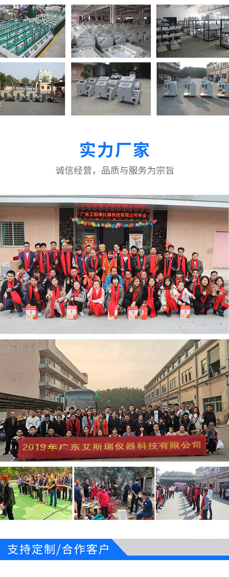 IP7浸水实验装置