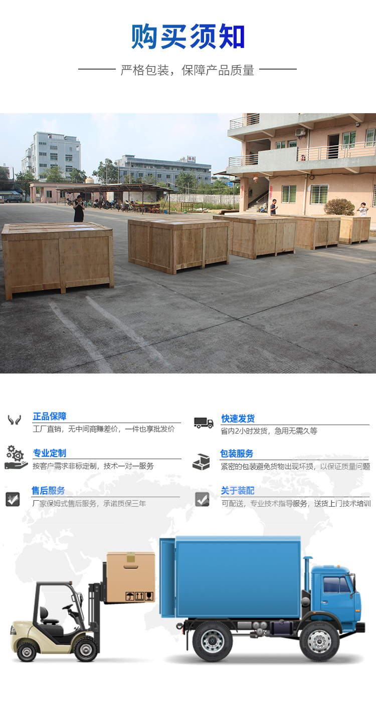 IP7浸水实验装置