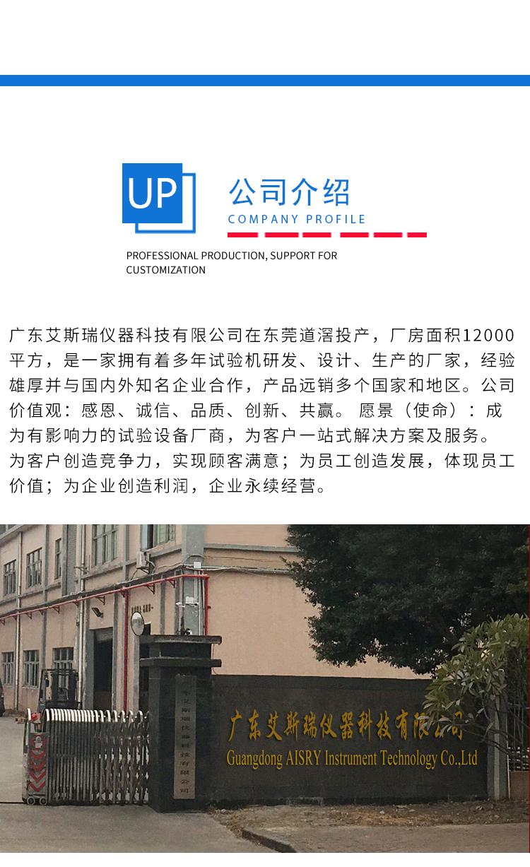 软板耐曲折试验机 软板耐曲折试验机