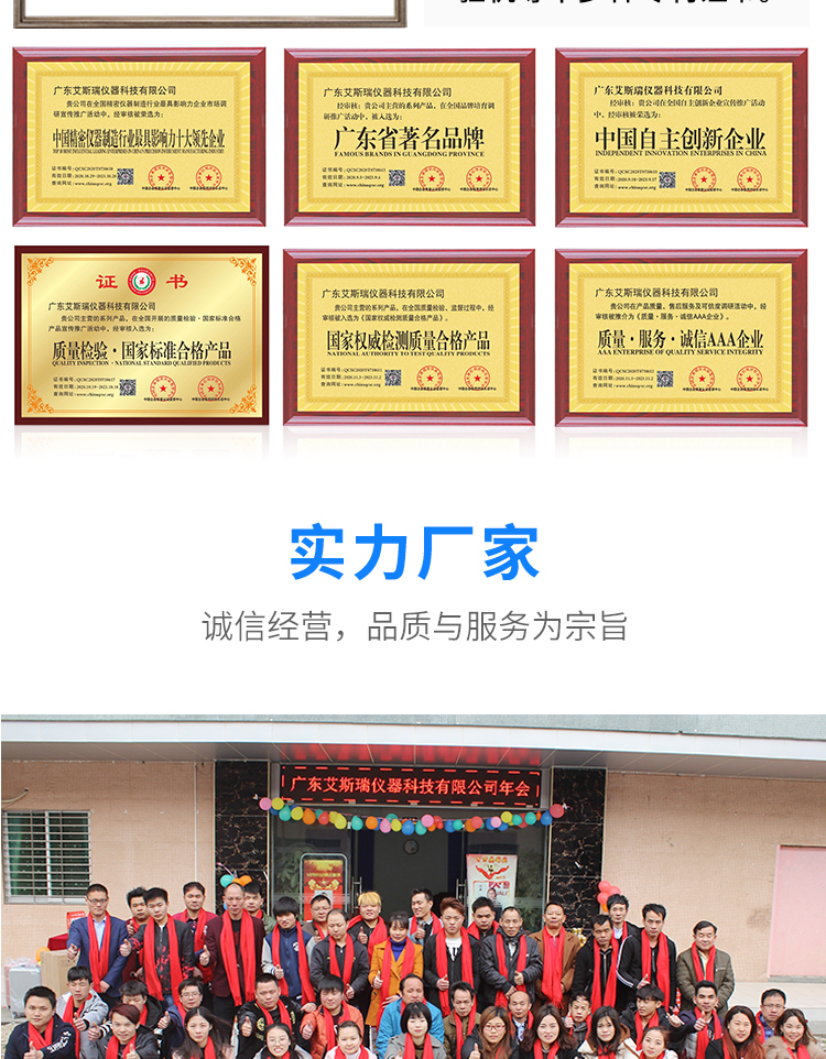 恒温恒湿试验箱