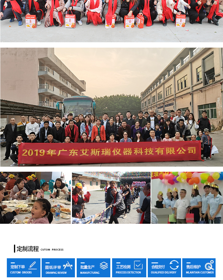 恒温恒湿试验箱