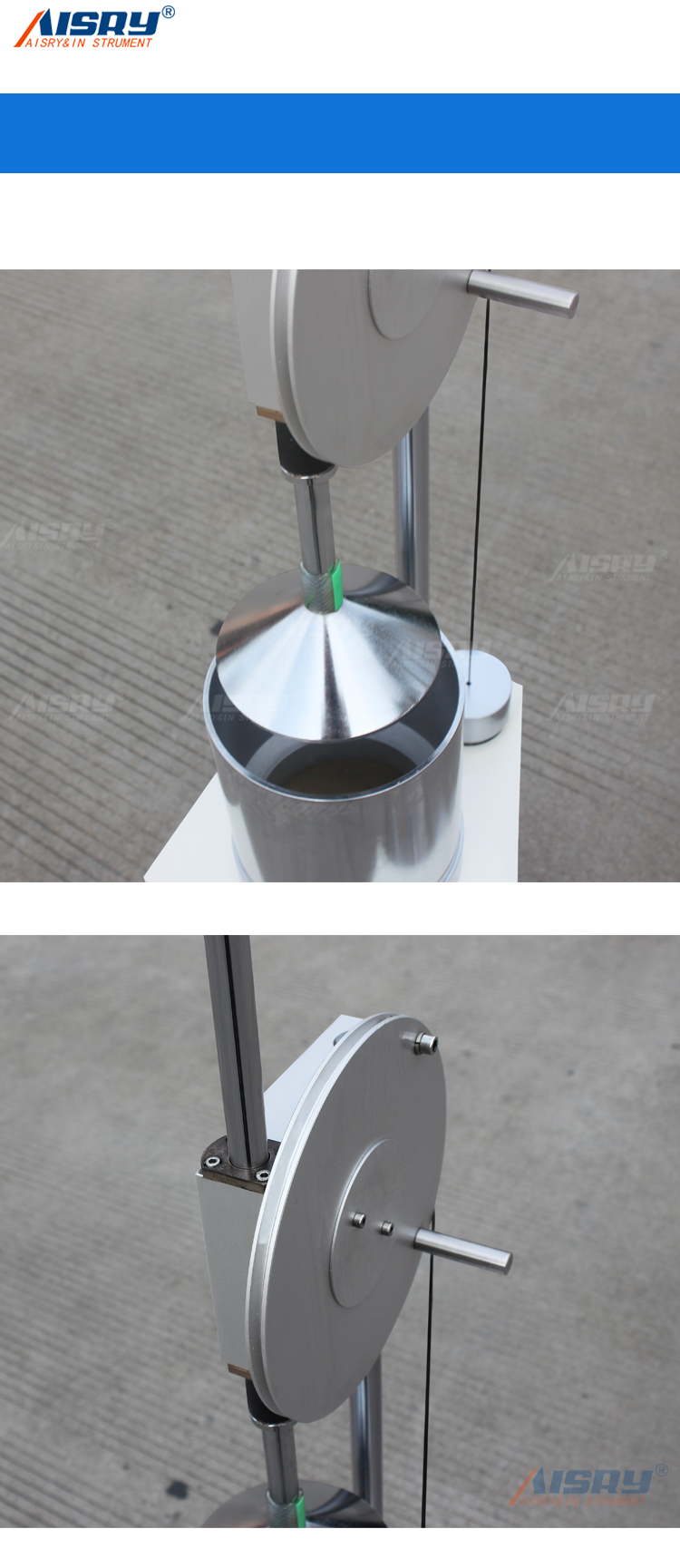 打浆度仪（叩解度）