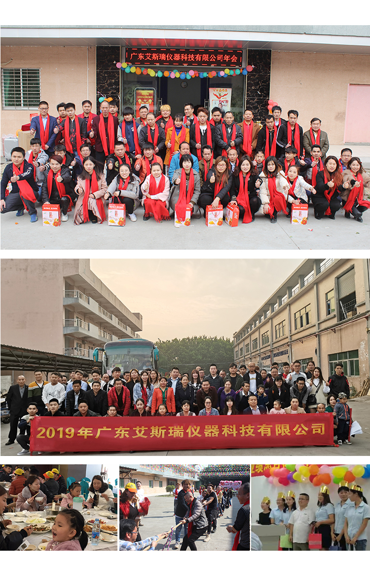 话筒线摇摆试验机