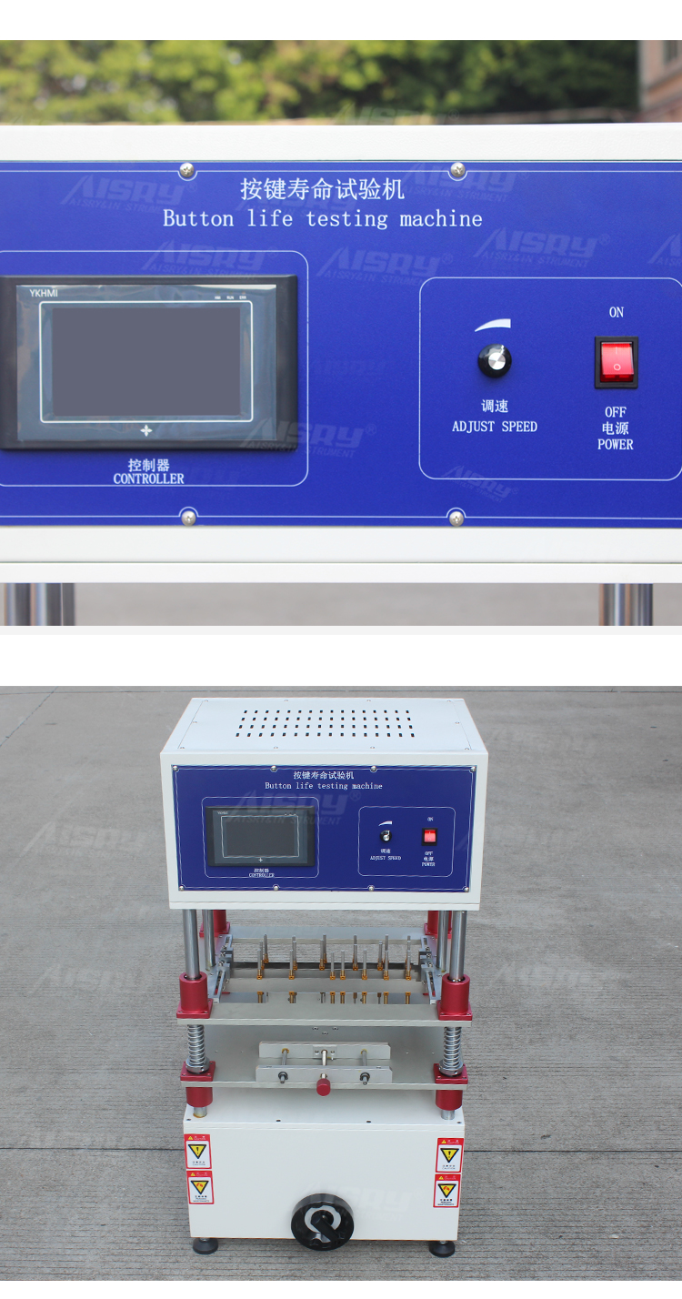 按键寿命测试方法 按键寿命测试方法