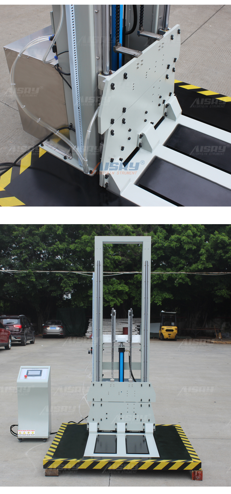 水平冲击试验台