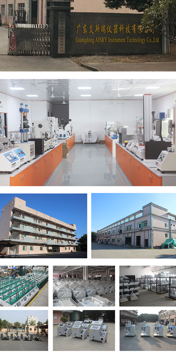 FPC弯折试验机 FPC弯折试验机