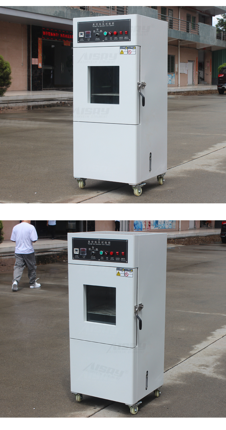 高空低气压模拟试验箱