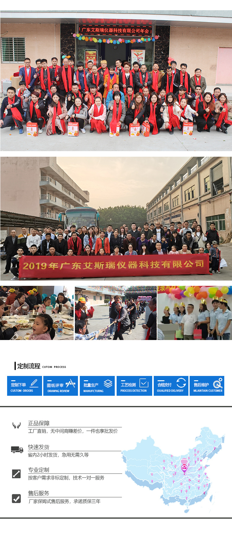 发动机高空模拟试验