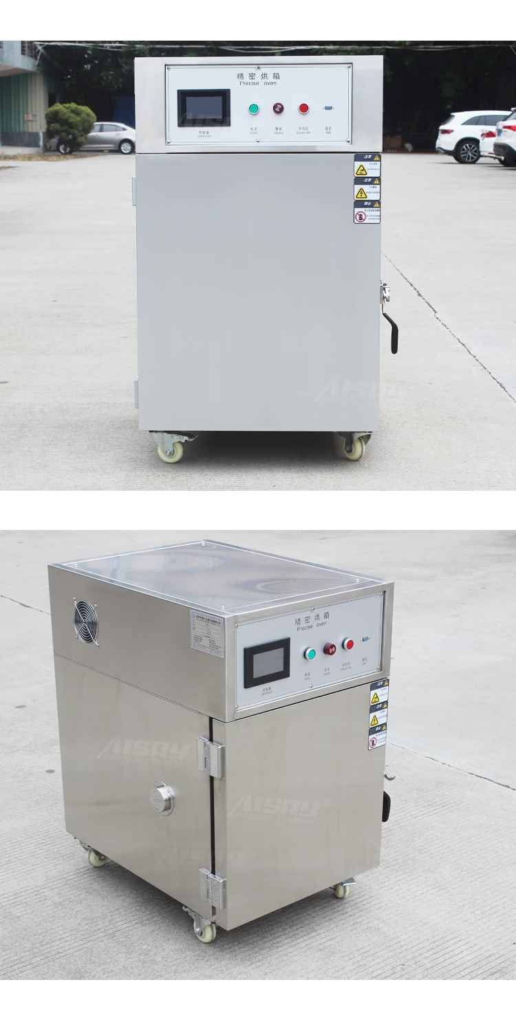 立式精密烘箱