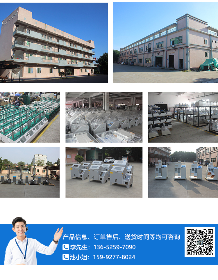 纸箱抗压强度试验机