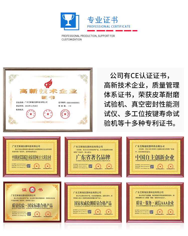 纸箱抗压强度试验机