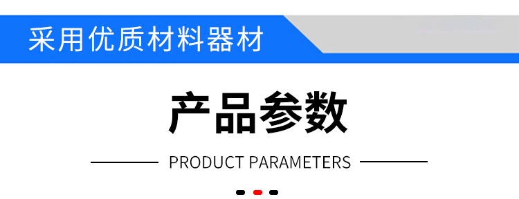 快速影像测量仪