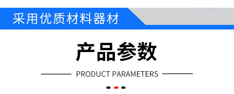 VMS-4030影像测量仪