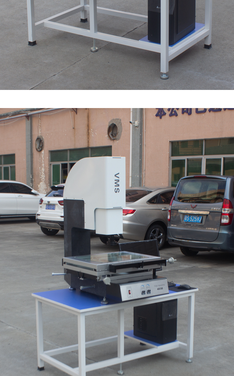 增强款影像测量仪