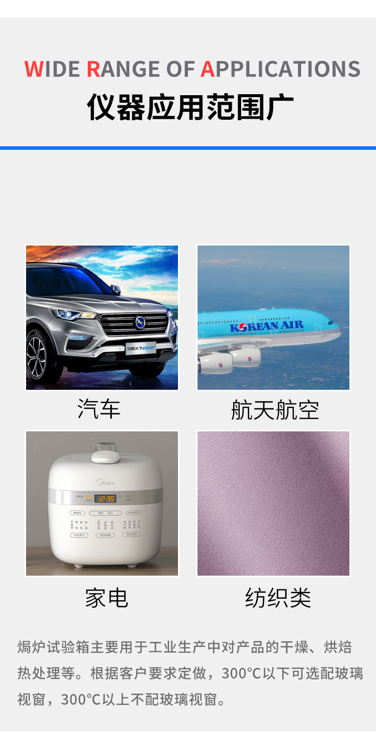 防爆高温试验箱