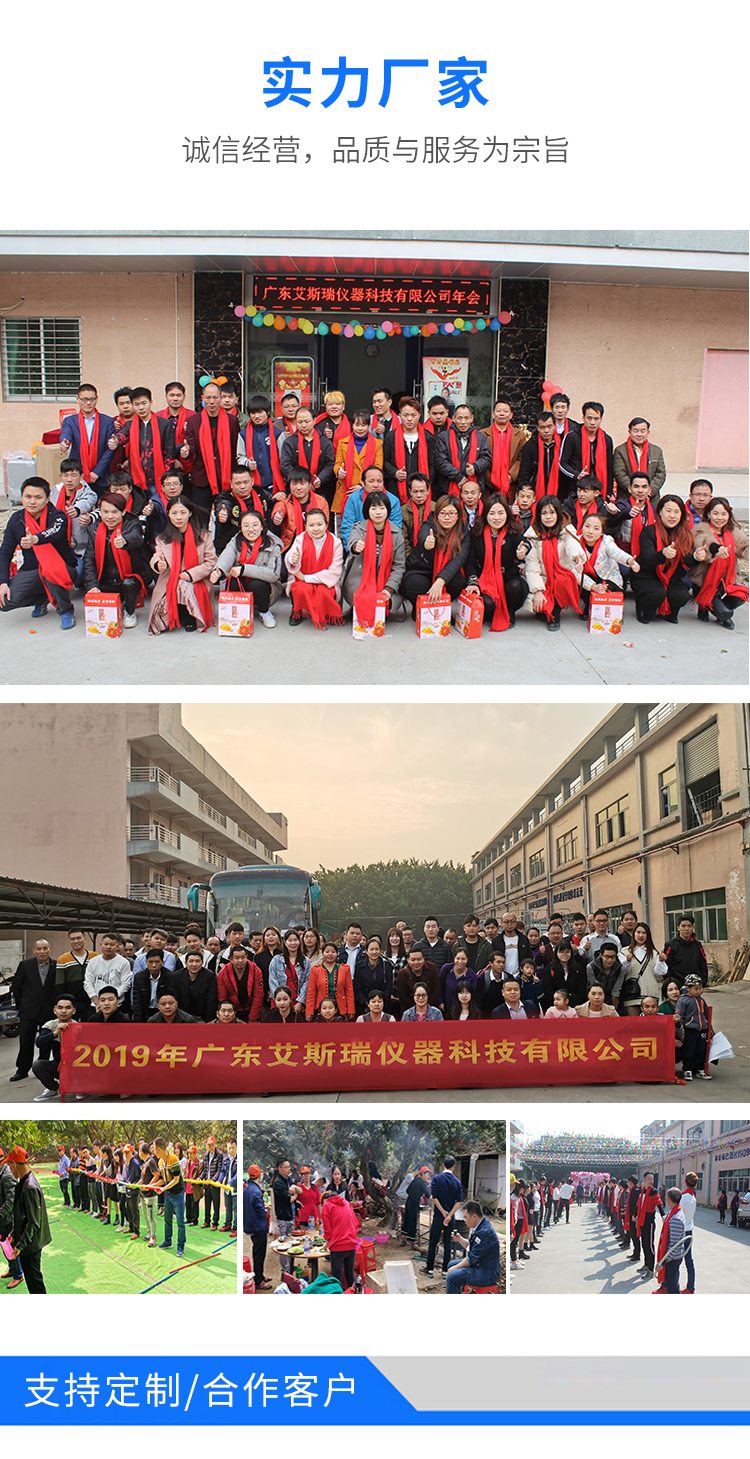 无尘高温试验箱