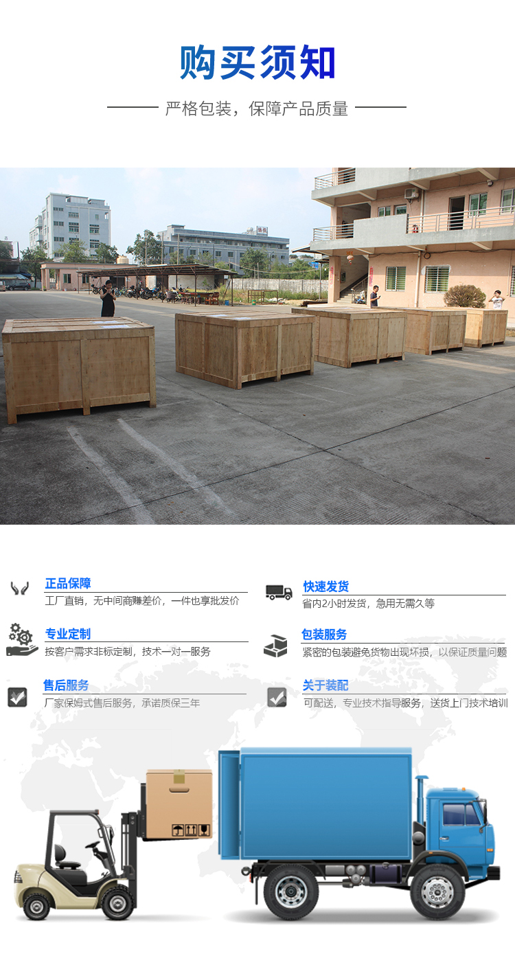 无尘高温试验箱