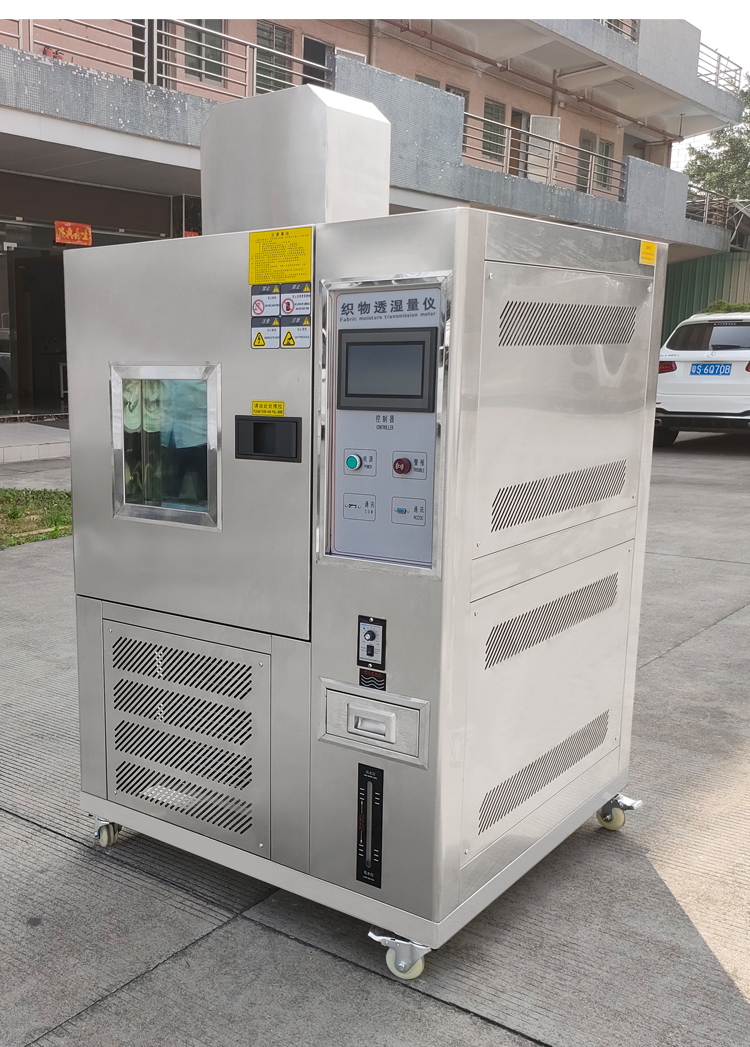 雨衣透湿量仪