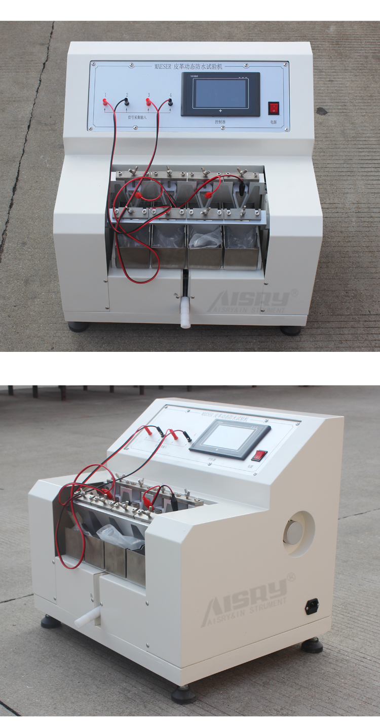 皮革耐水性测试