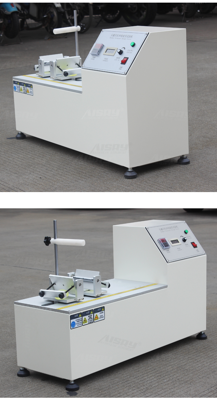 耳机疲劳测试仪