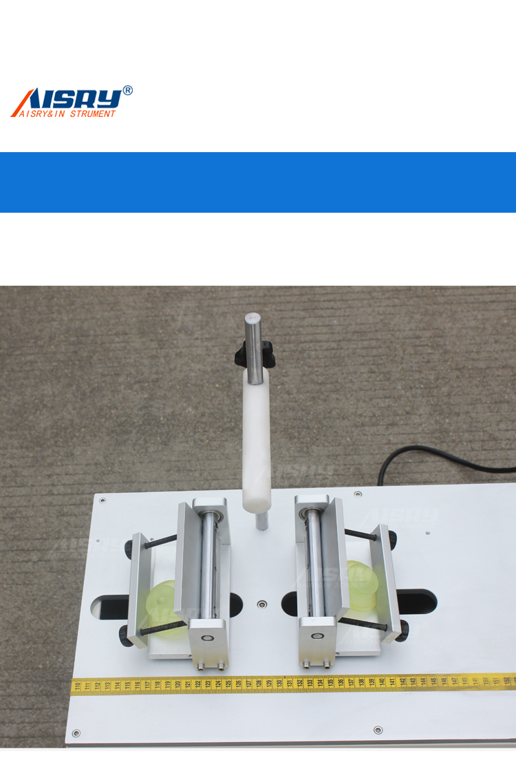 耳夹伸缩疲劳试验机