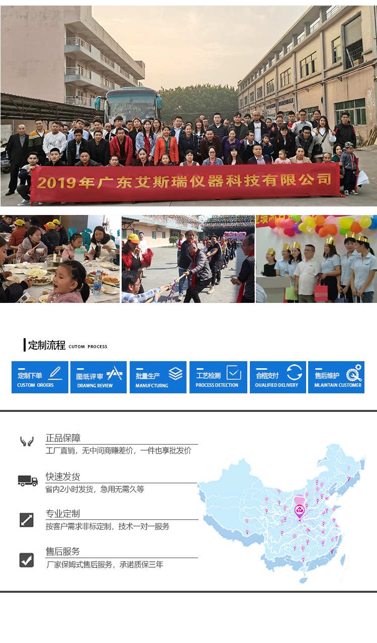 头戴式耳机滑动试验机