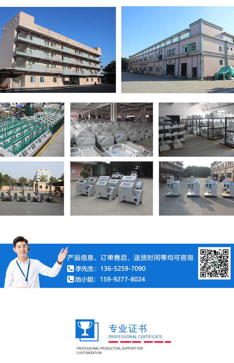 键盘打击寿命试验机