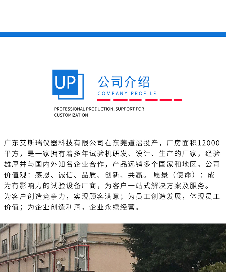 大型氙灯老化试验箱 大型氙灯老化试验箱