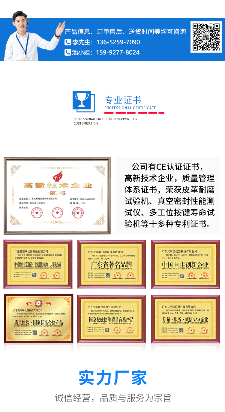 氙灯老化箱 氙灯老化箱