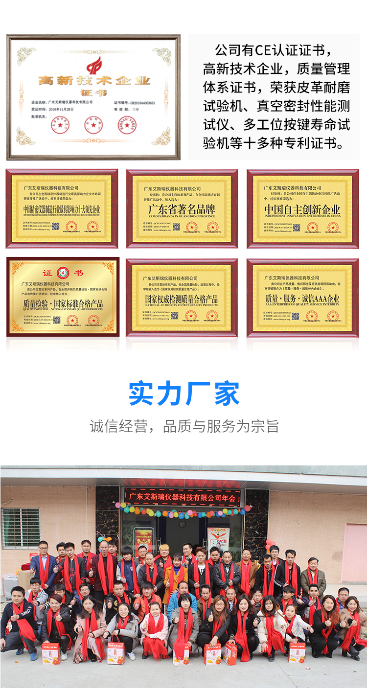 线材弯折试验机定制